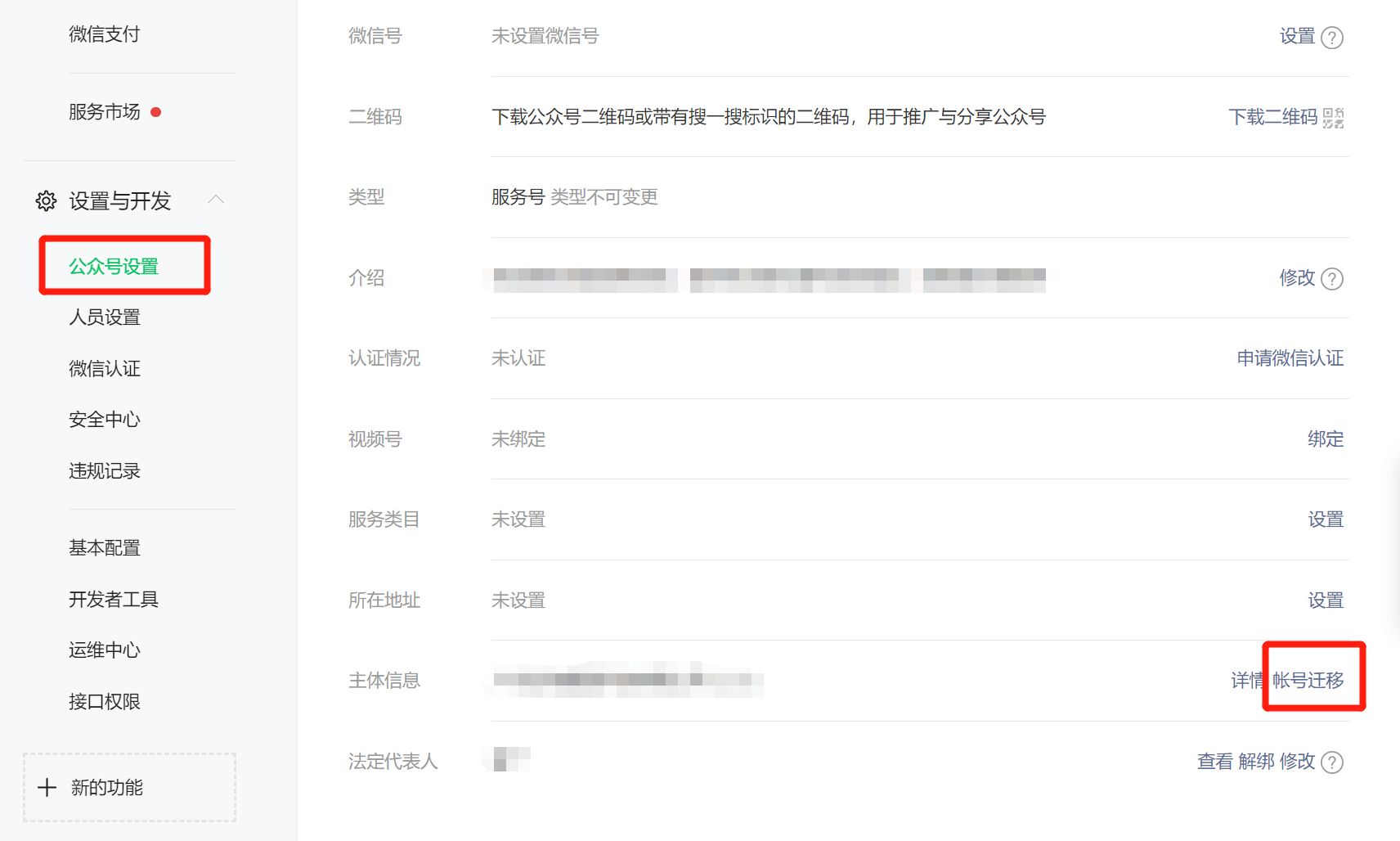 公众号评论恢复,如何开启公众号留言功能