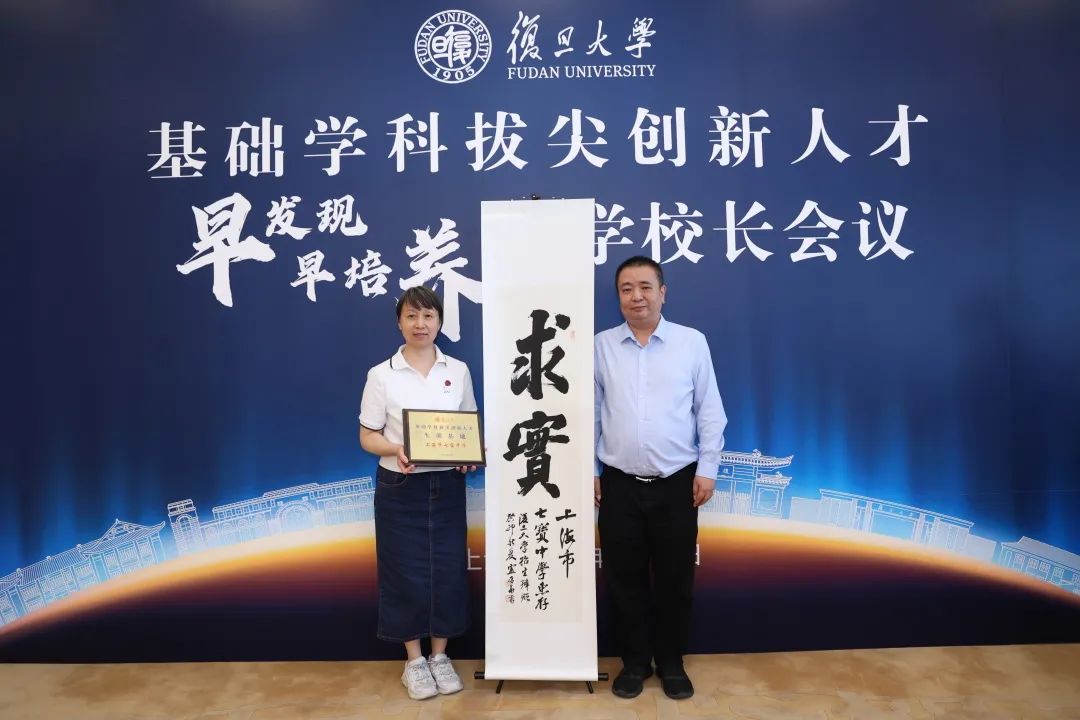 中小学基础学科拔尖人才培养,拔尖创新人才早期培养方案