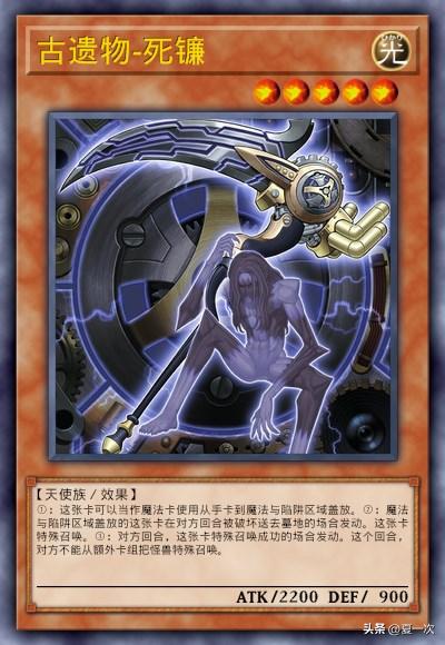 游戏王希望之翼卡组组合,游戏王希望皇全形态