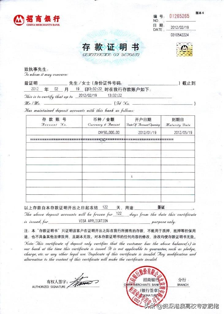 香港学生申请受养人签证 (申请香港学生签证所需材料及流程)