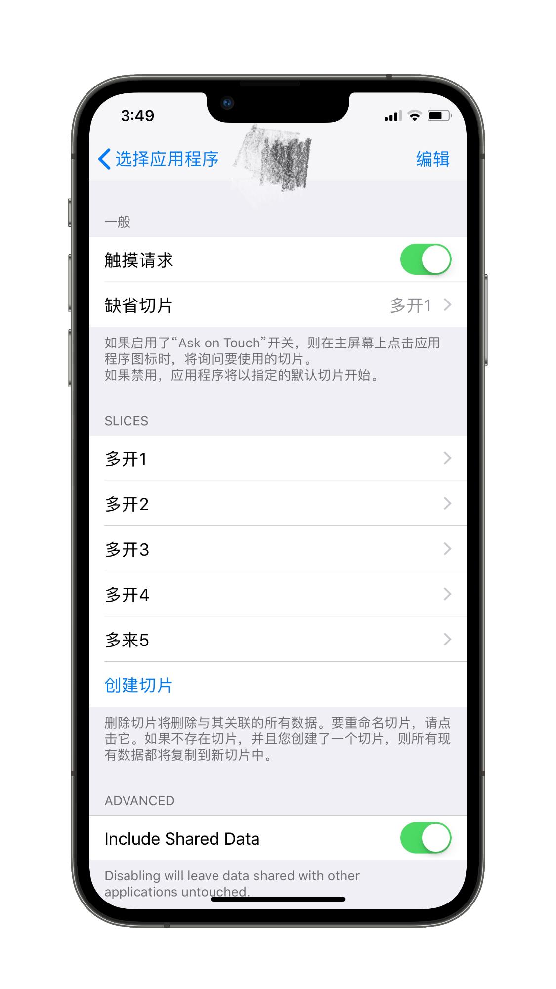 ios越狱有建议吗,ios越狱为啥不流行了