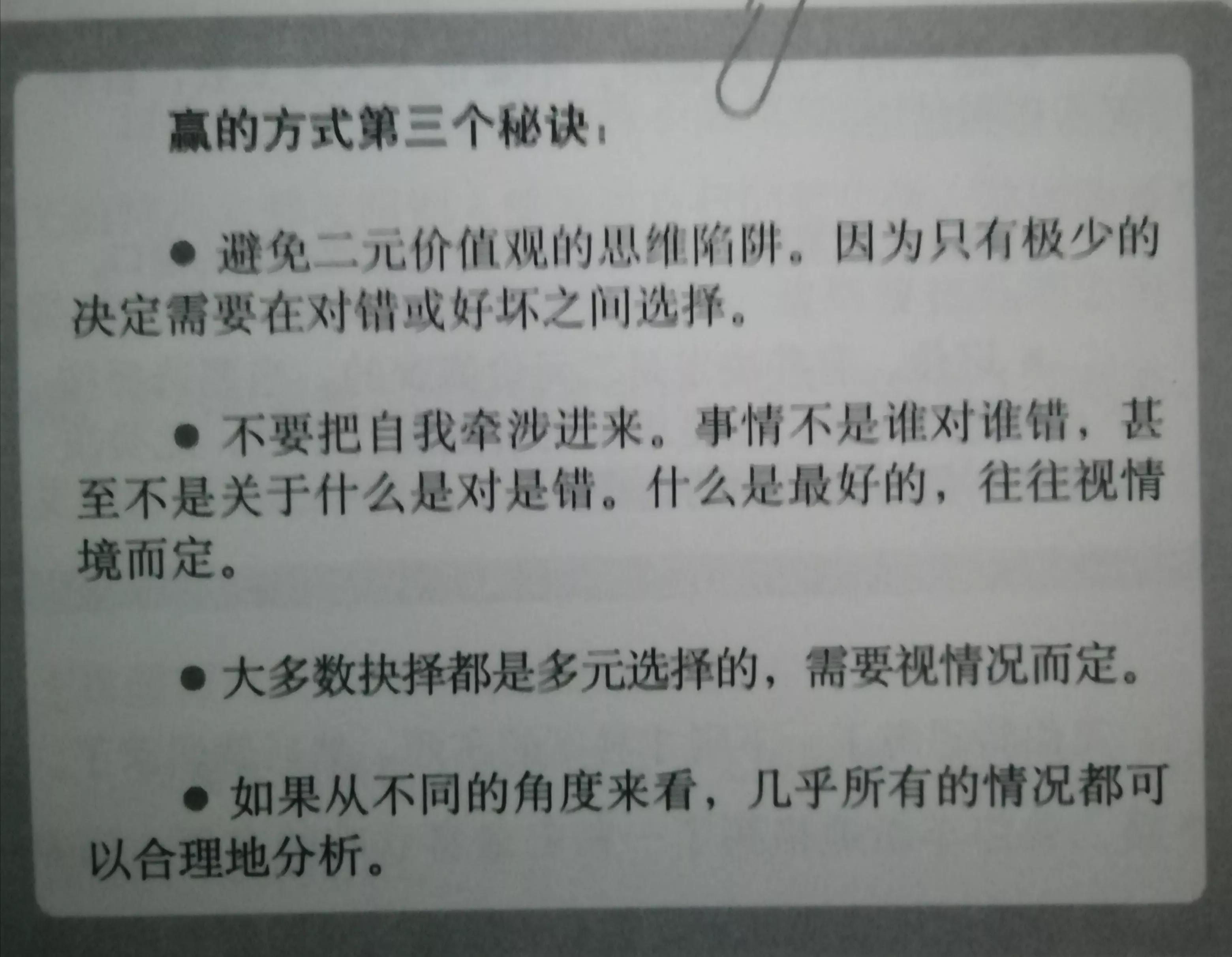 当教练不当经理怎么办,当教练不会教学员怎么办