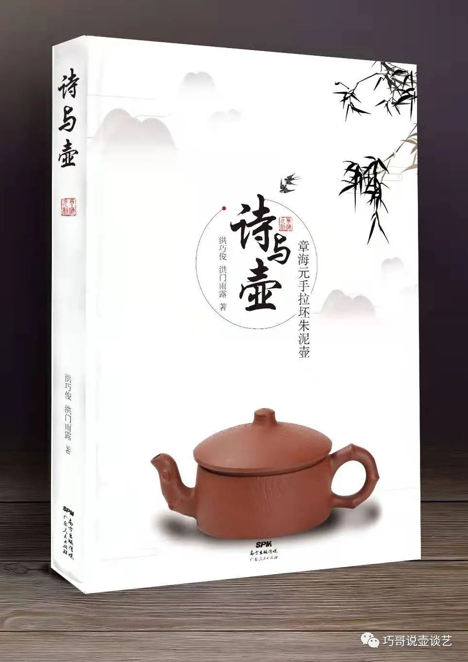 羊城晚报|潮州手拉壶：把灵魂揉进泥巴里