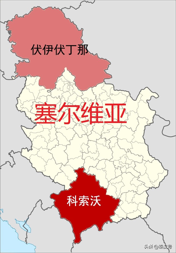 科索沃为什么是自治省,科索沃和梅托希亚自治省