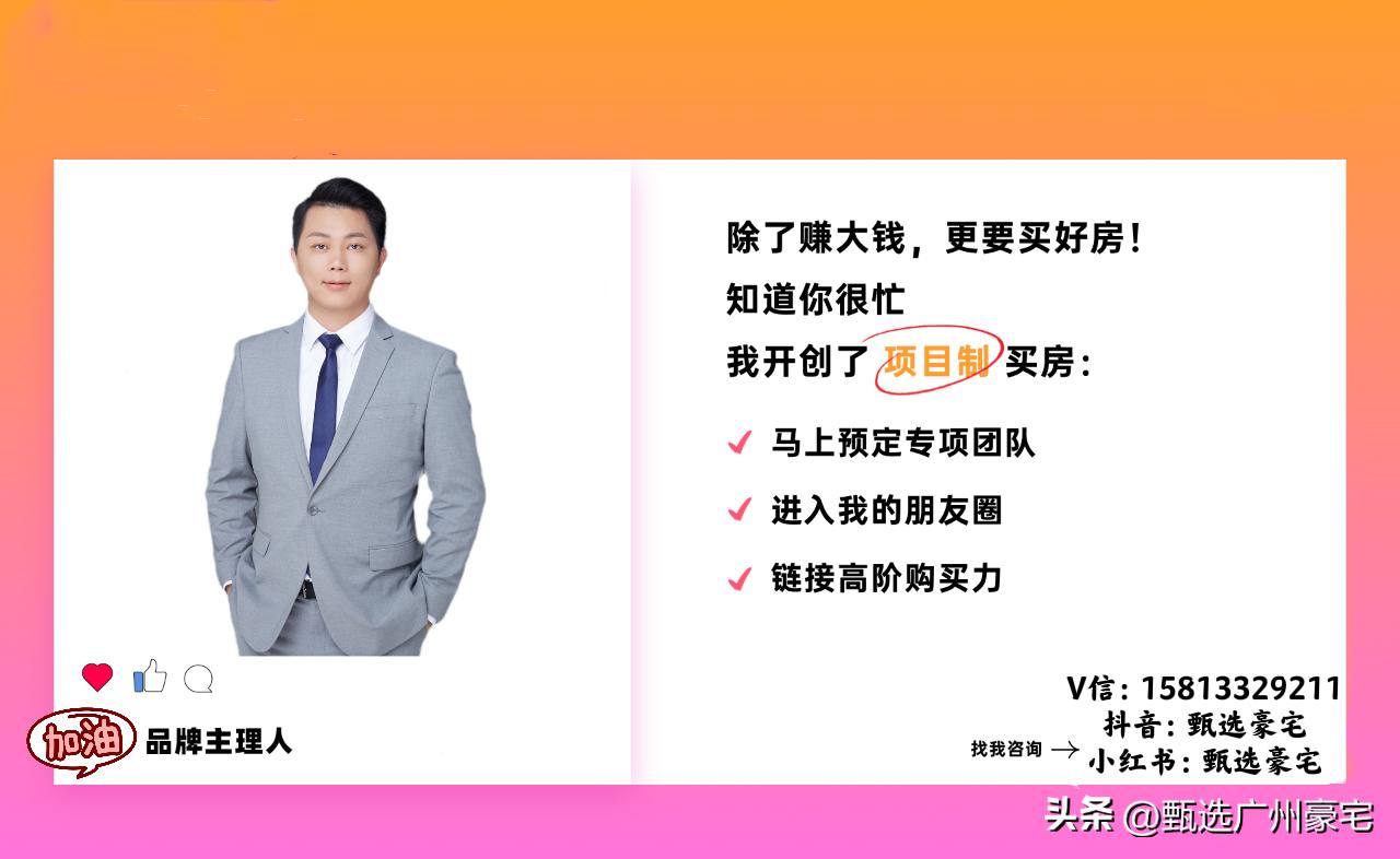 富力富颐华庭掉价了吗,富力富颐华庭134平