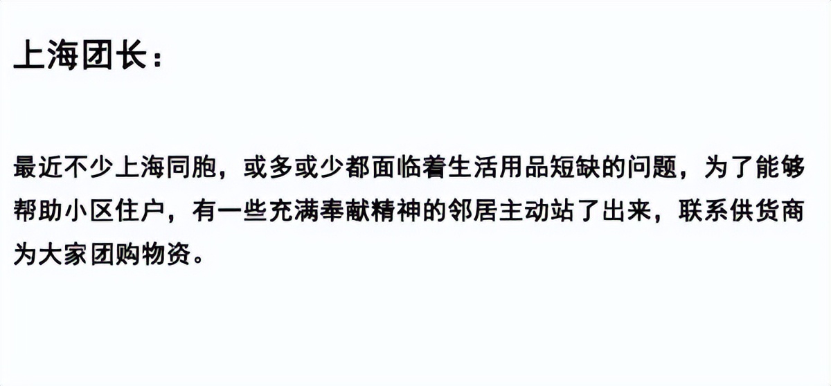 站在金字塔顶端的“上海团长”，段子好笑又心酸