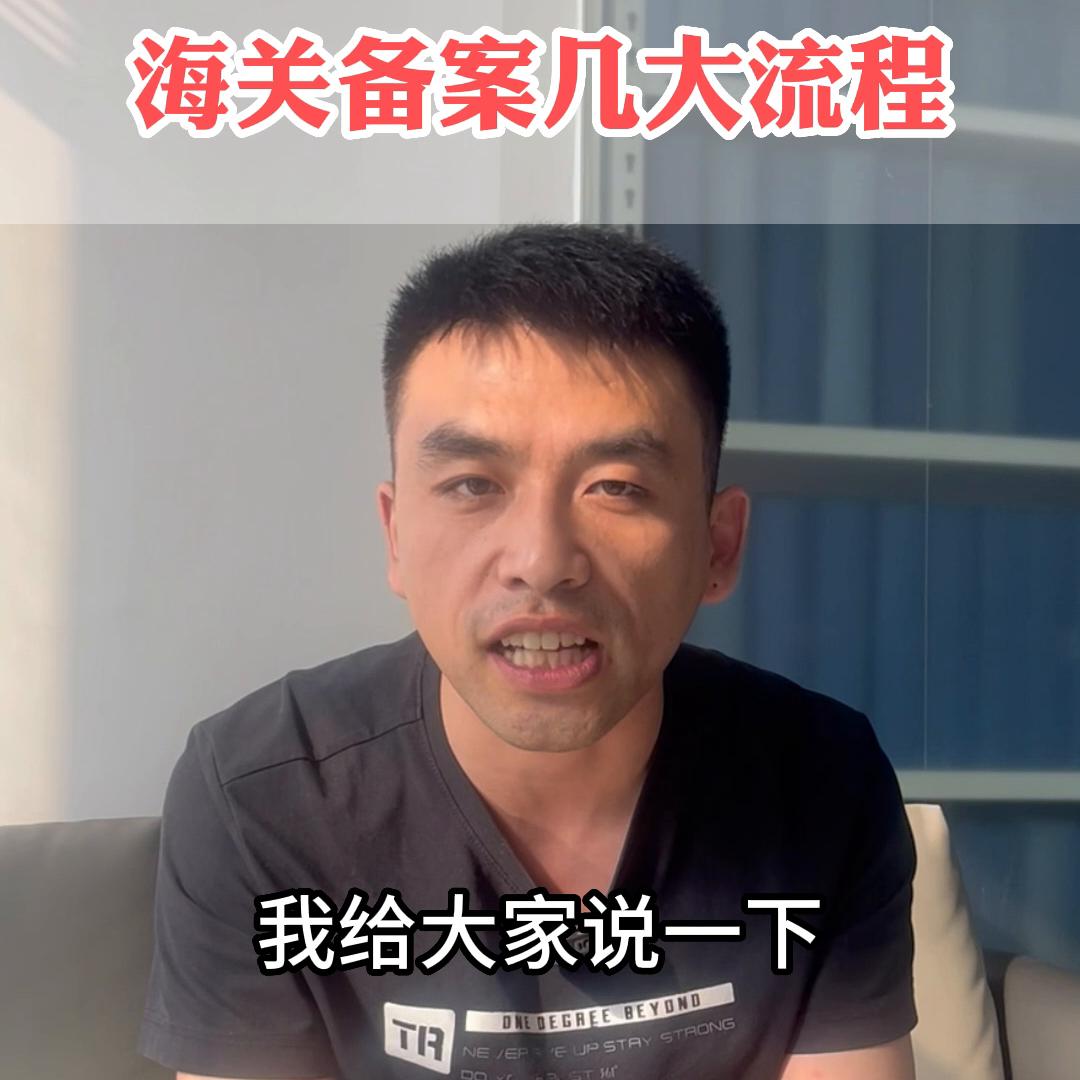 武汉海关申报入口 (武汉海关备案)