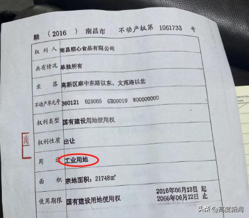 南昌拆迁房能办房产证吗,南昌有多少房子办不了房产证