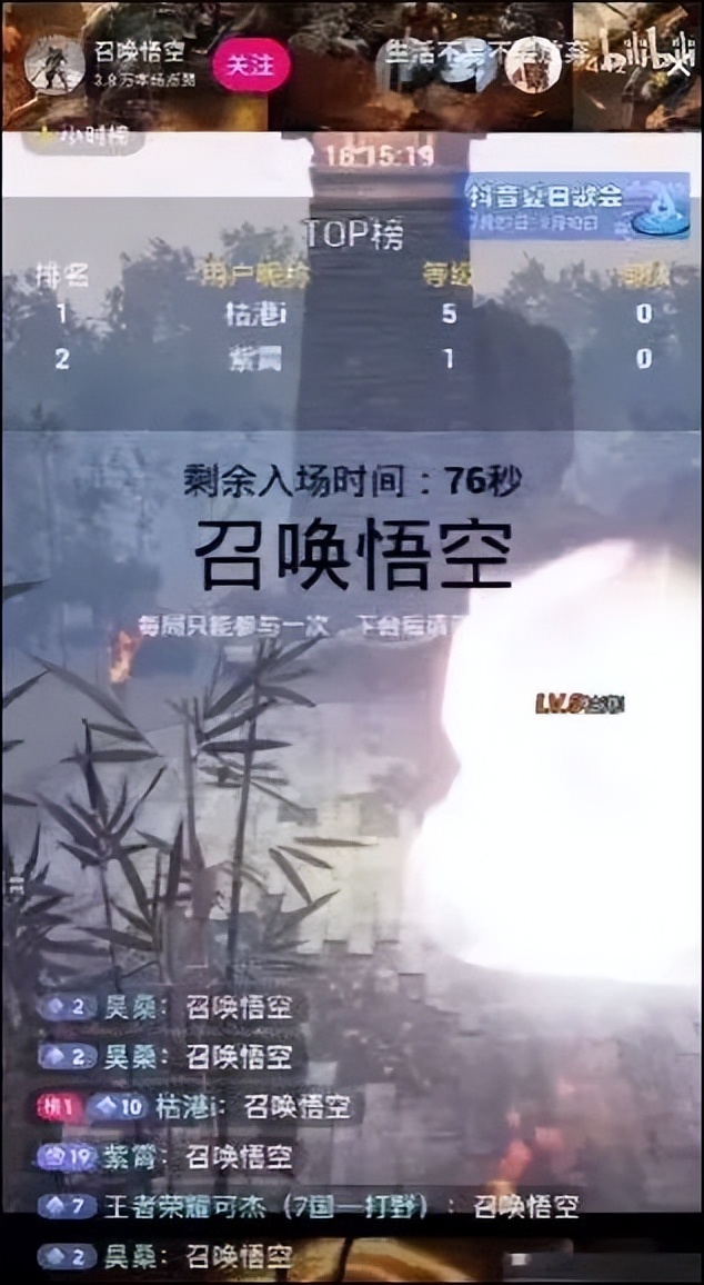 弹幕游戏直播真实收入332元,弹幕游戏主播每天赚400