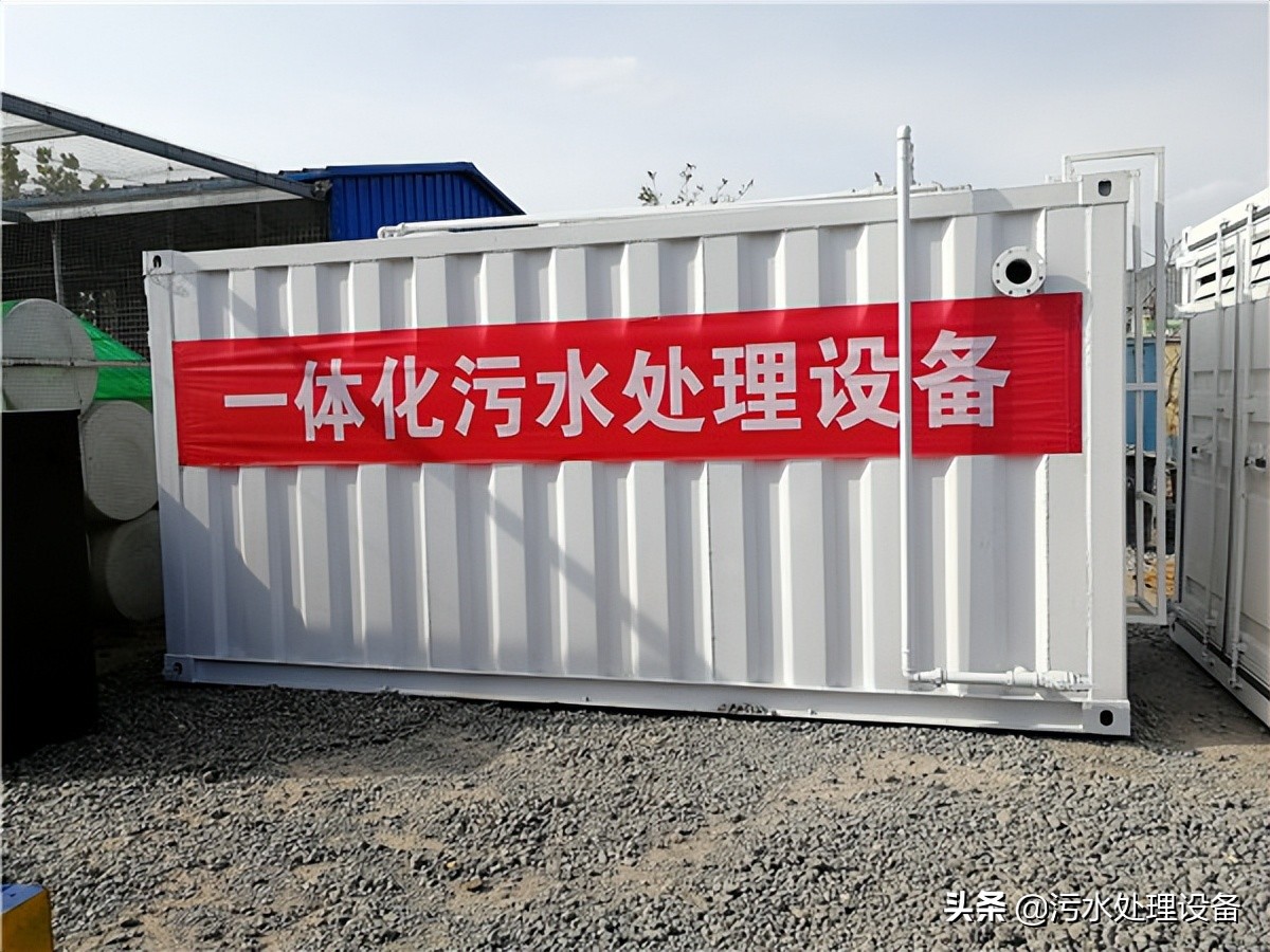 玻璃钢一体化污水处理器厂家,济源玻璃钢一体化污水处理器厂家