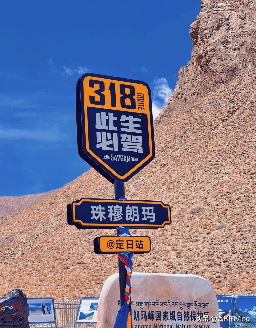 自驾游进藏需要哪些装备,冬季进藏自驾保暖装备