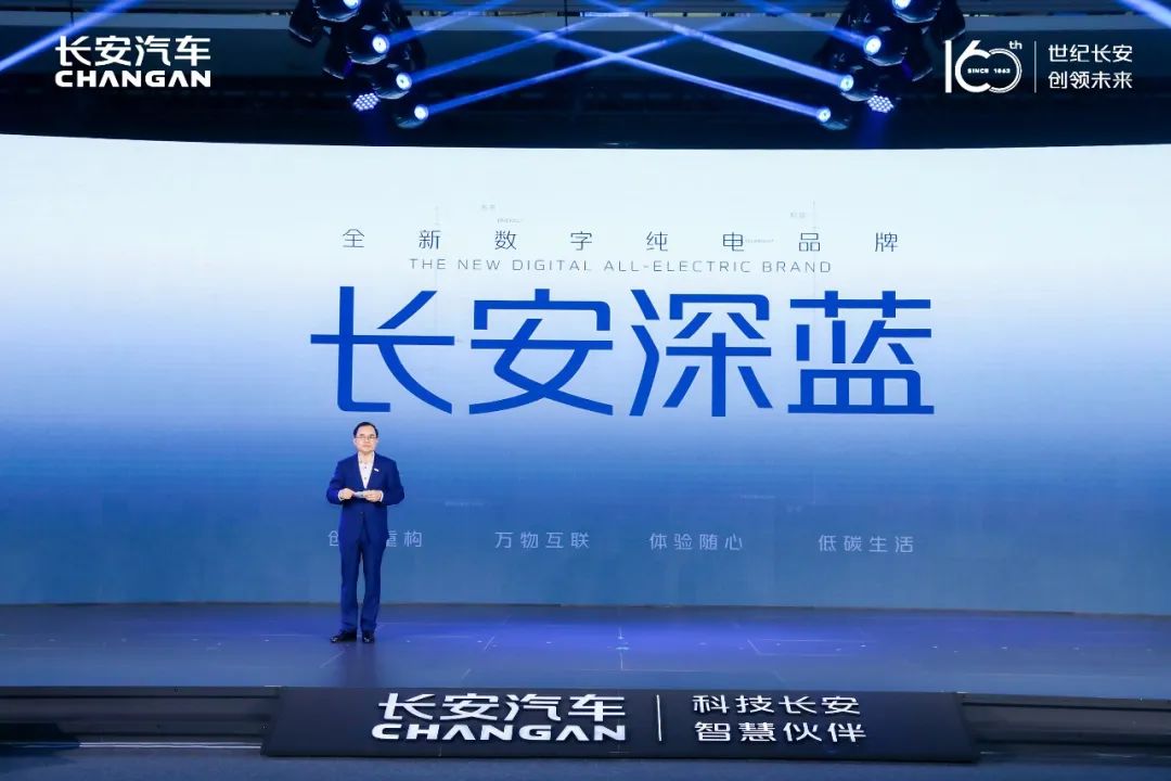 长安汽车与讴歌logo,长安汽车logo亮光
