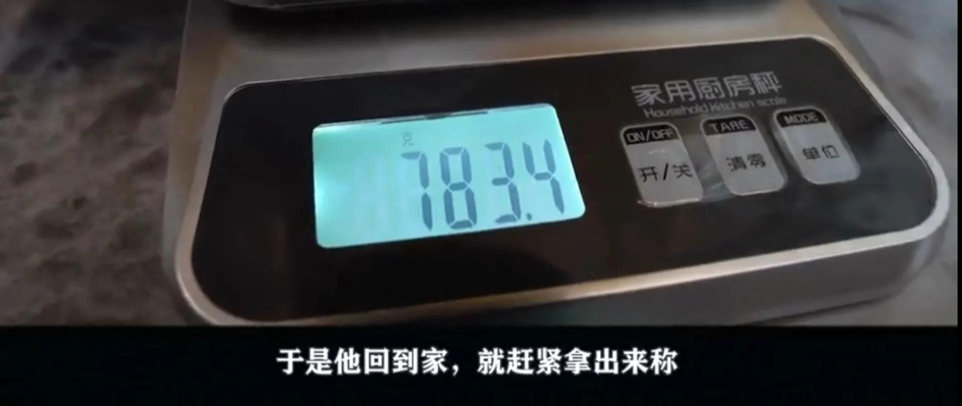 0.7公斤等于1400克发生在哪里,0.7公斤等于1400克怎么算