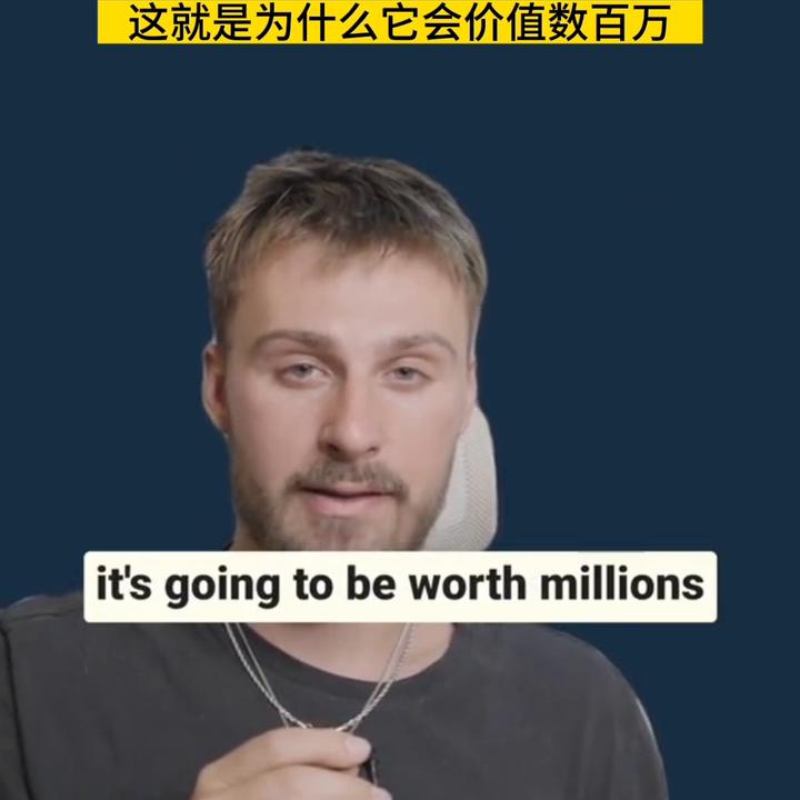 老外教你如何做一个带货的社媒账号 #带货