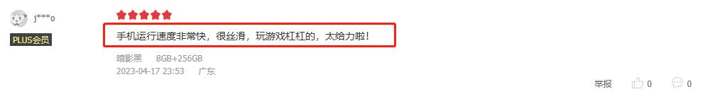 rog5月11新品发布,rog几月份出新机