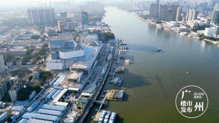 冲冲冲广东,冲冲冲开场