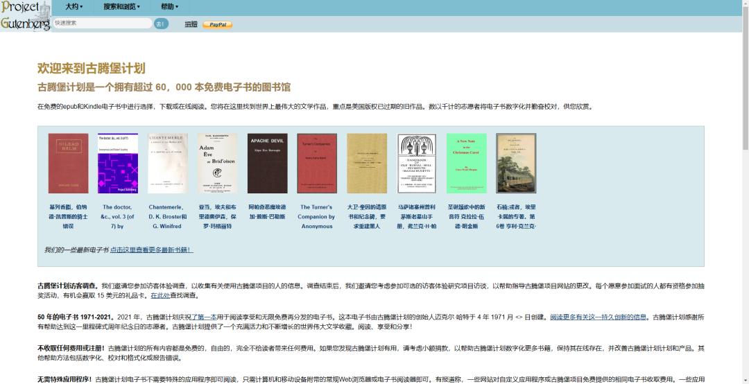 给大家整理了十几个可以白嫖资源的网站