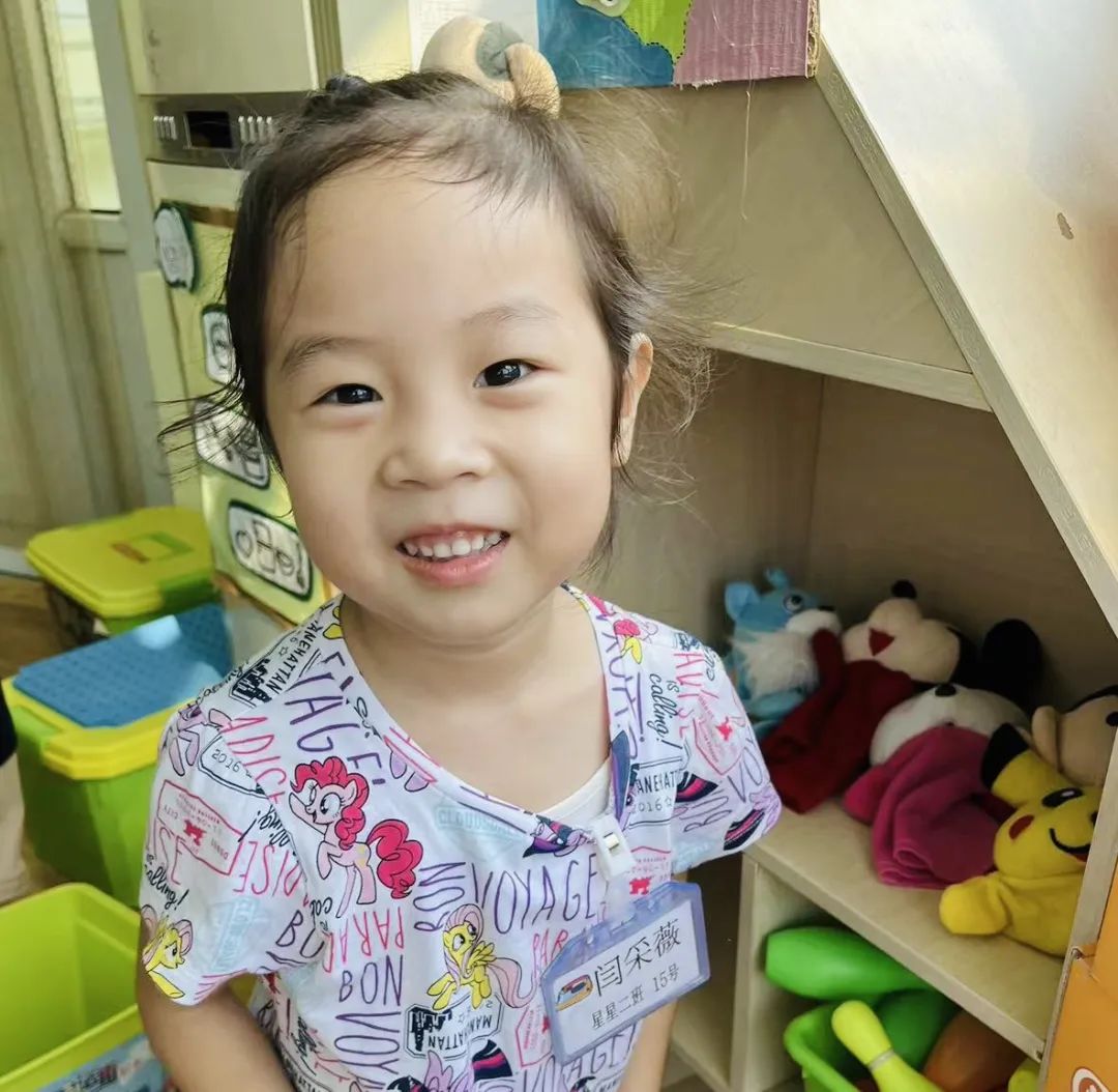 遇见可爱的你版面,遇见可爱的你完整版