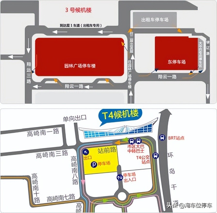 厦门高崎机场停车收费标准,厦门高崎机场停车费多少钱一天