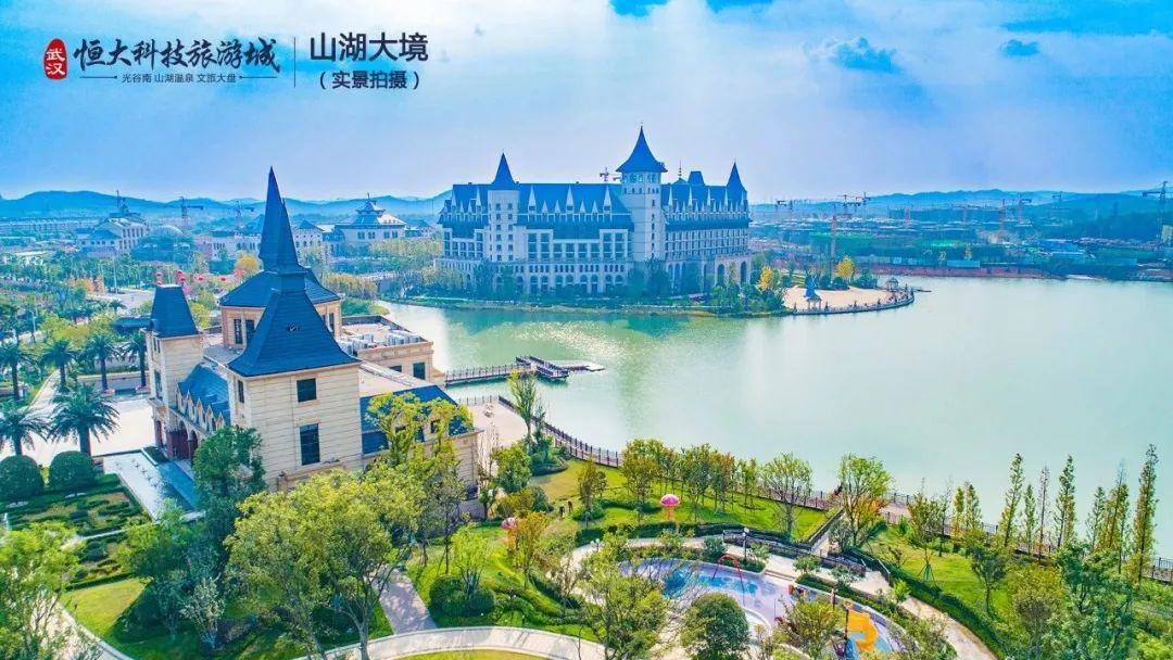 实拍武汉恒大科技旅游城视频,武汉恒大科技旅游城97平