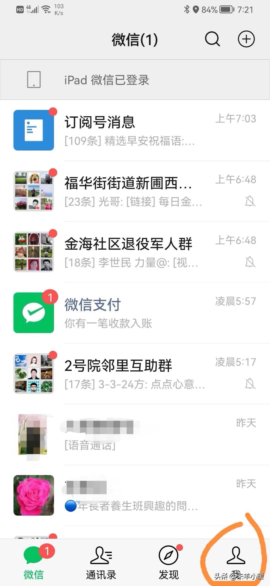 最美的手机壁纸大全,养眼养心的壁纸