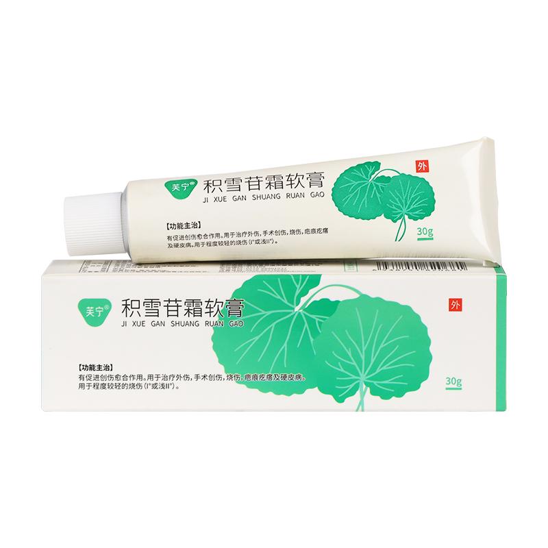 用祛疤膏疤痕变成色素沉着怎么办,手术疤痕涂祛疤膏会发痒还能用吗