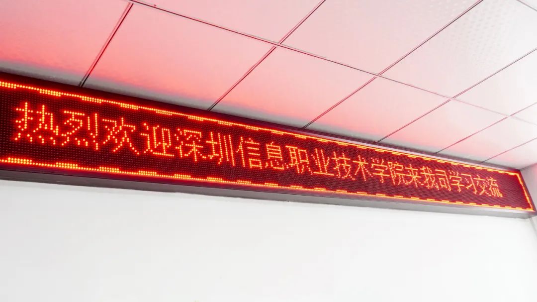 热烈祝贺深圳职业技术学院,深圳信息职业技术学院申请条件