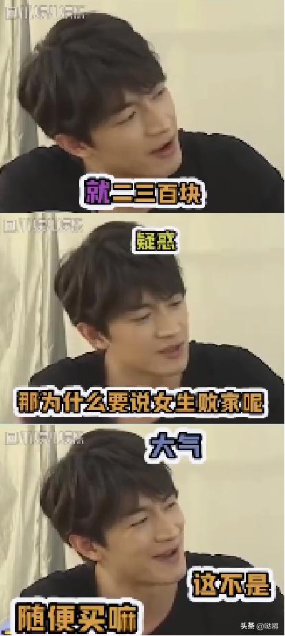 给男生科普一下口红的档次,给男士们科普一下口红档次