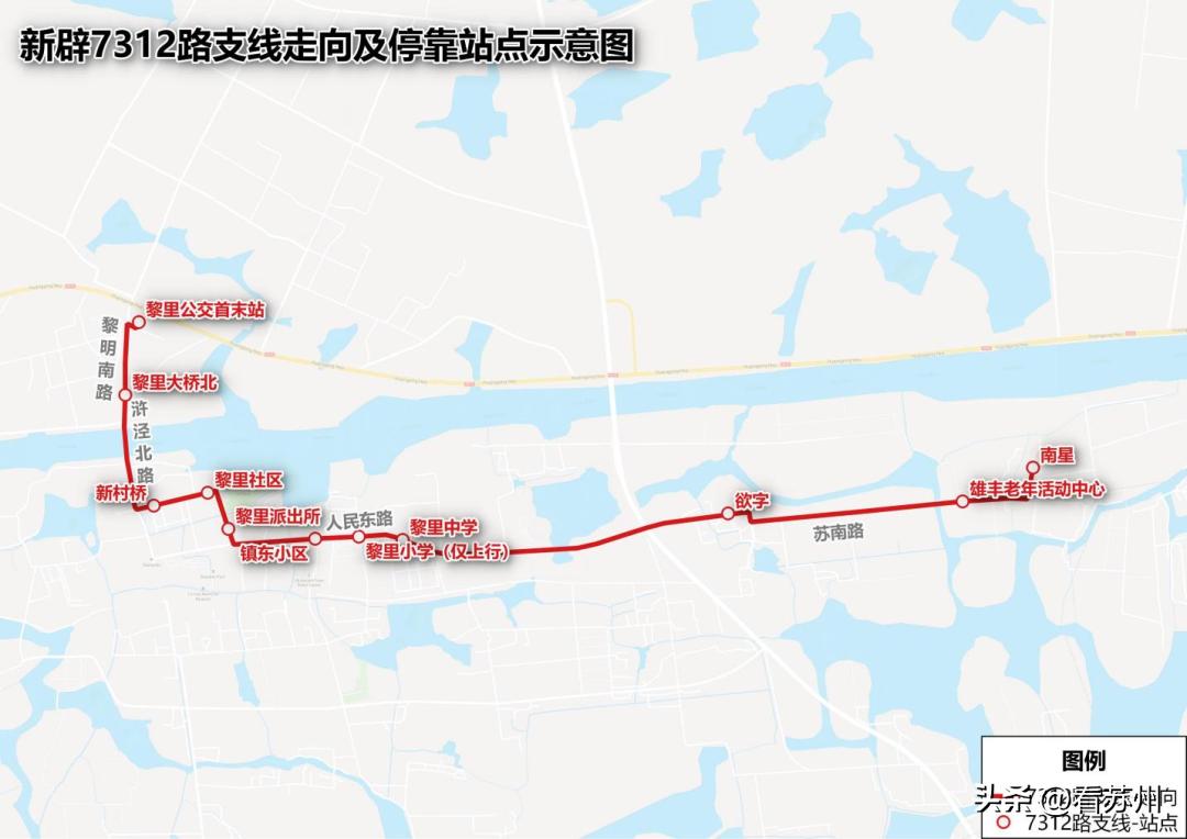 吴江公交开辟新线路,吴江公交调整通知