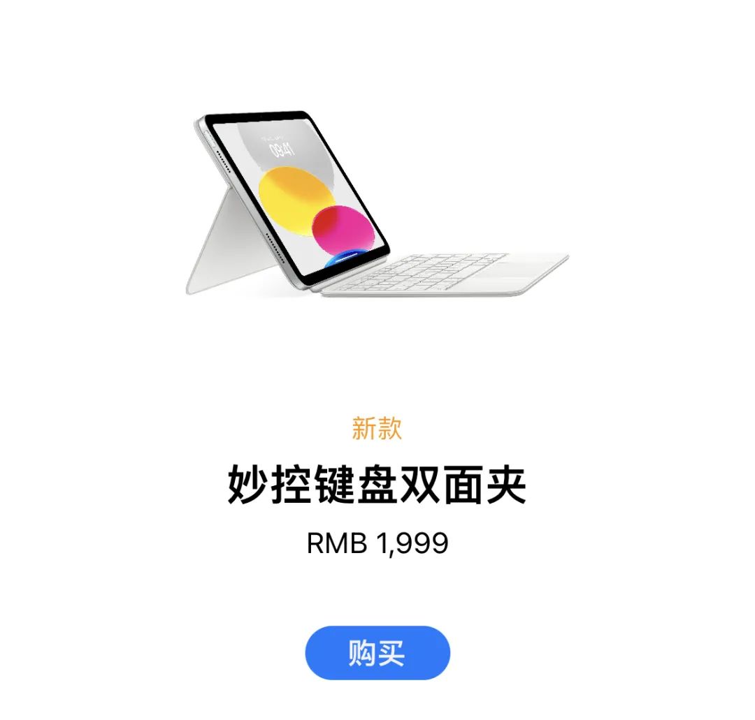 苹果官网买ipad有瑕疵,苹果ipad全新未拆封怎么验机