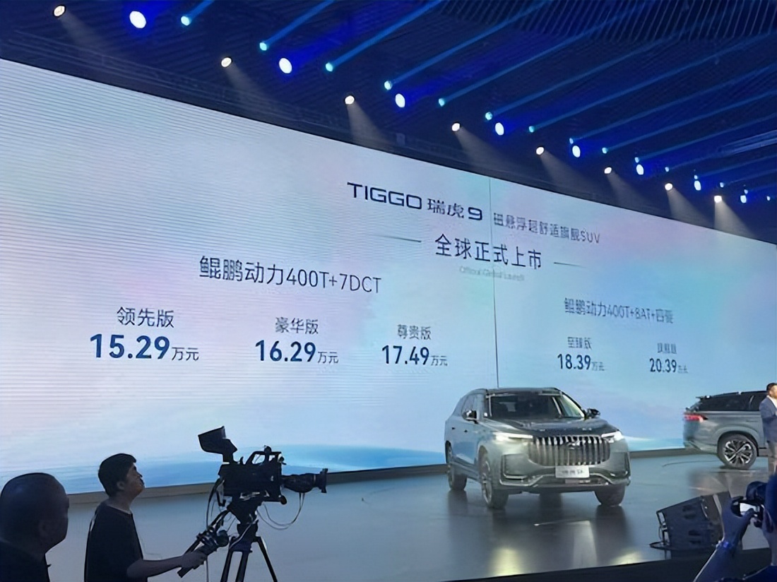 奇瑞星途2.0tsuv全新售价,奇瑞jetoursuv