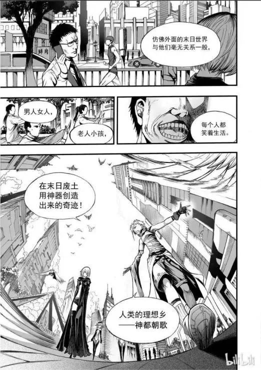 十年前的国漫巅峰之作,2022年十部最火的2d国漫