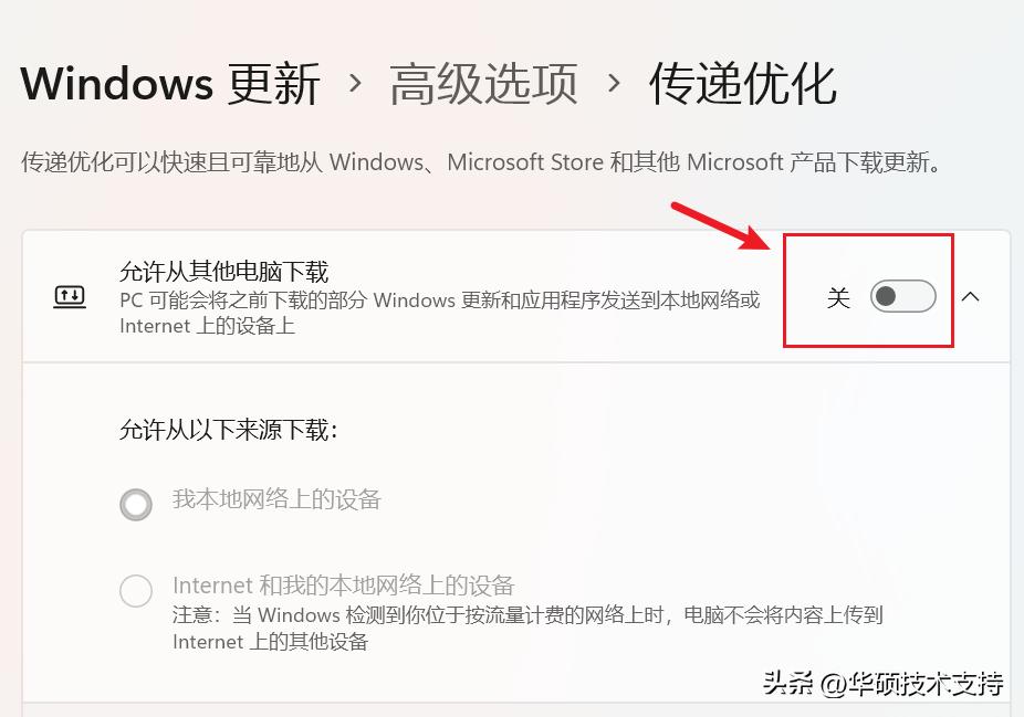用windows11玩游戏这样设置更流畅,windows11怎么设置性能最好