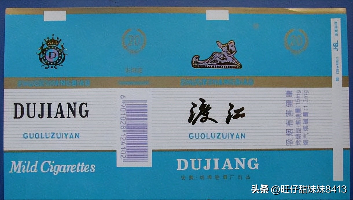 上个世纪的奢侈品,上个世纪的绝版香烟