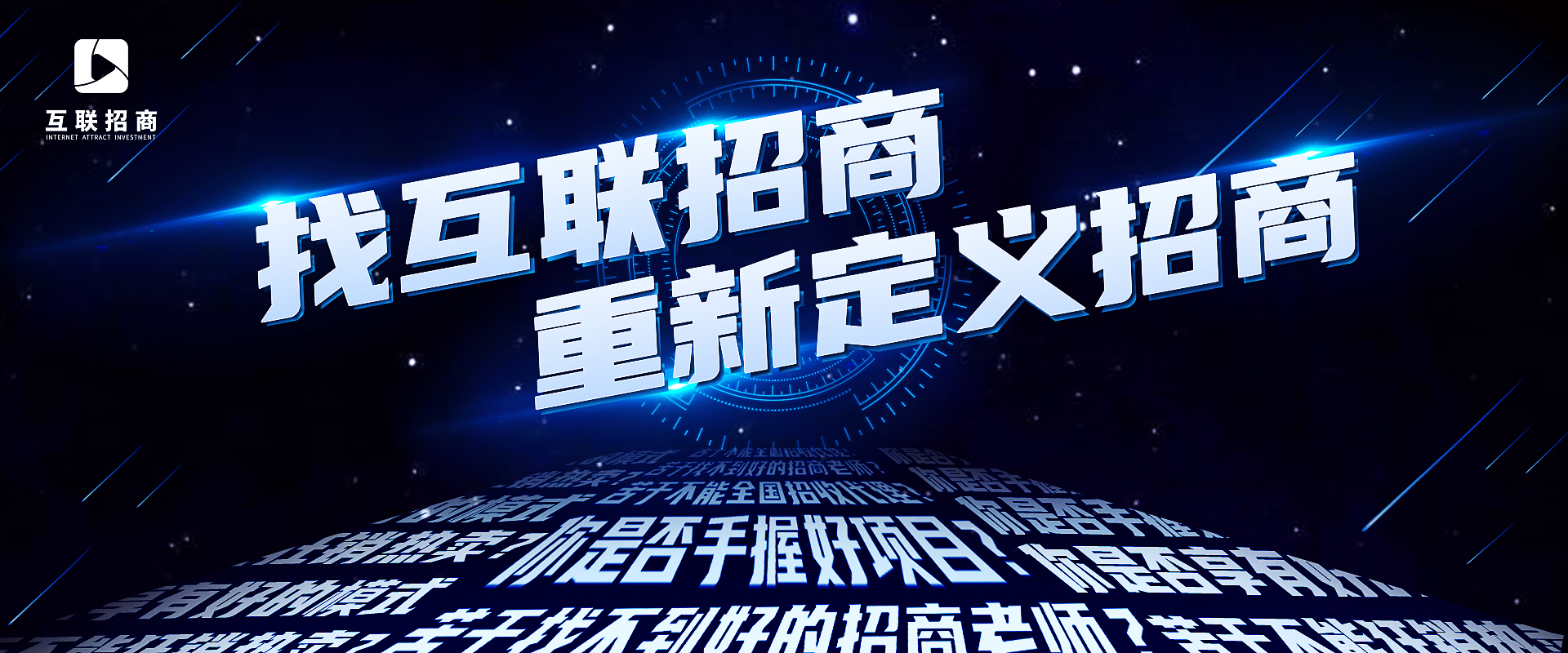 招商团队招商外包,招商外包公司如何打造