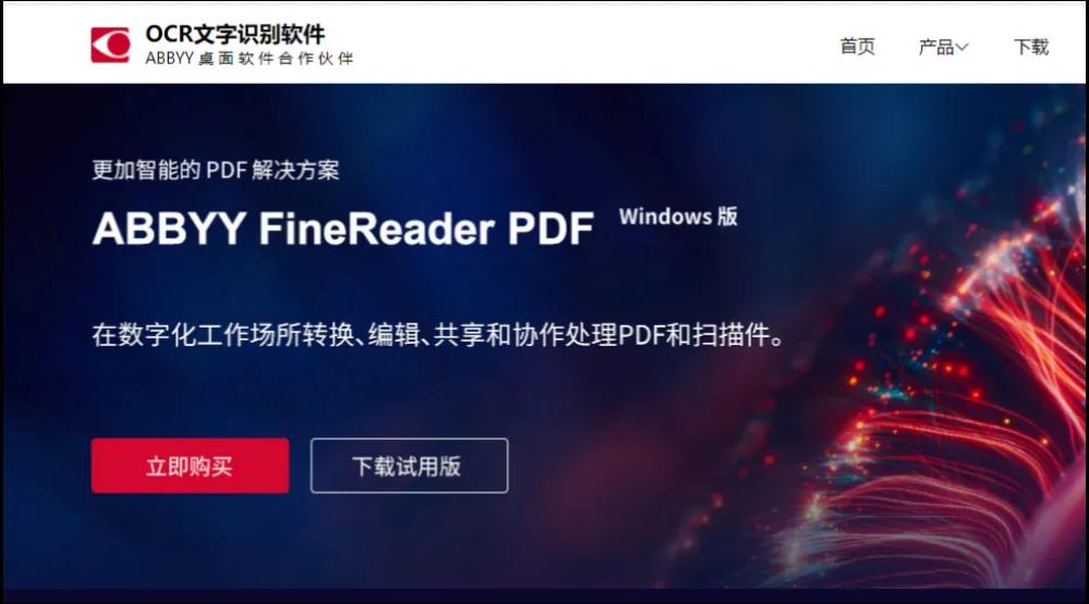 可以识别图片文字并修改文字,扫描文字识别软件app哪个好用免费