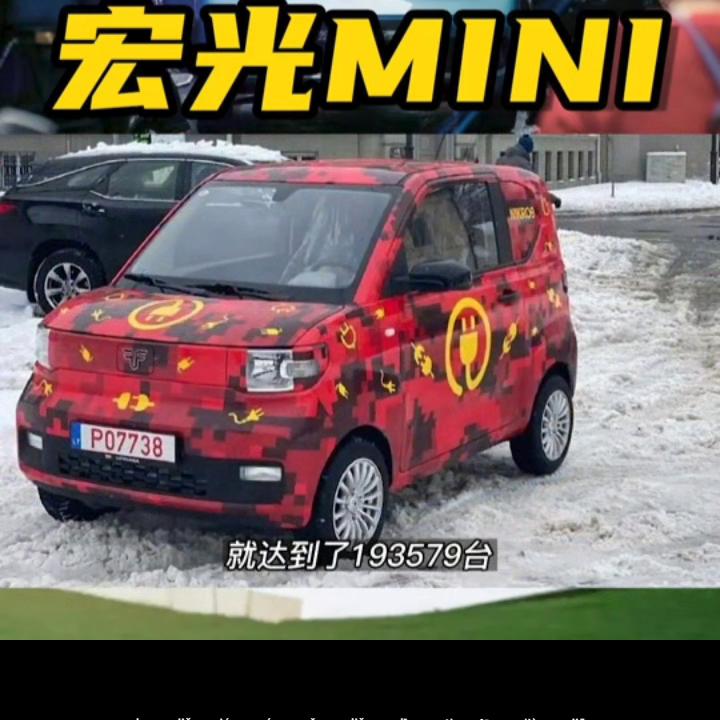 298万起的五菱宏光miniev值得期待,和五菱宏光mini价格差不多电动车