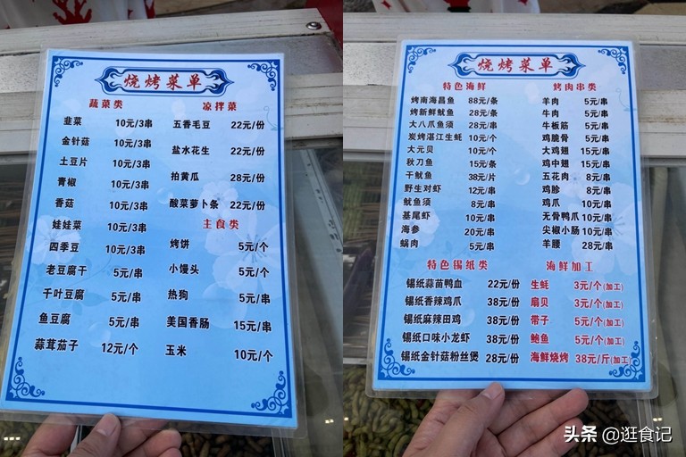三亚亲子游亚龙湾天域酒店,亚龙湾天域和亚龙湾红树林