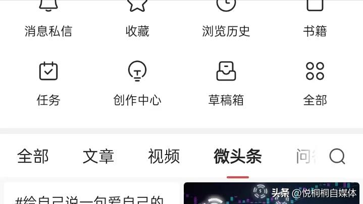 不发中视频如何有收益,怎样发中视频收益高
