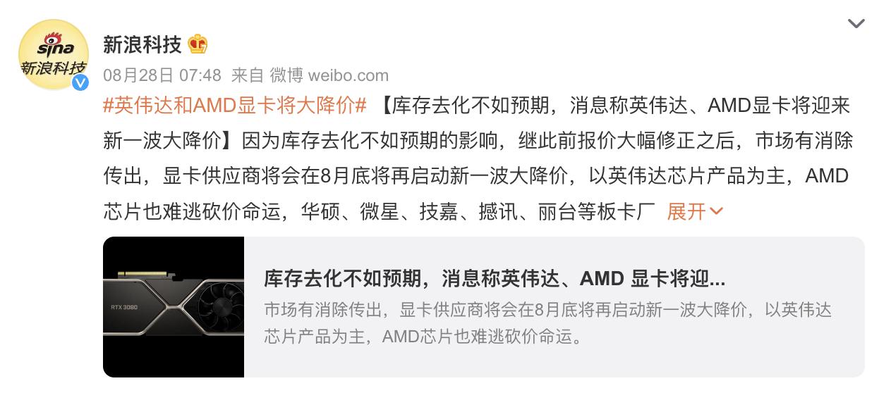 矿难之后能买的卡,矿难了买n卡好还是a卡好