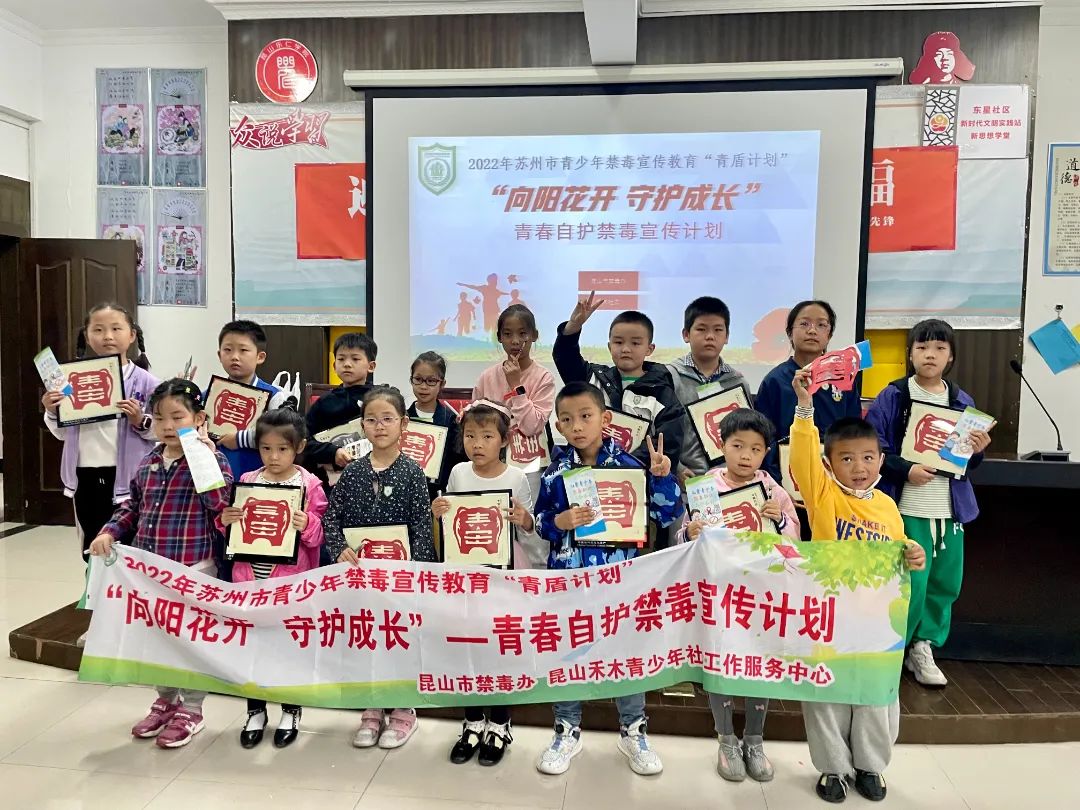 禁毒绘画全国一等奖剪纸,禁毒主题剪纸参赛