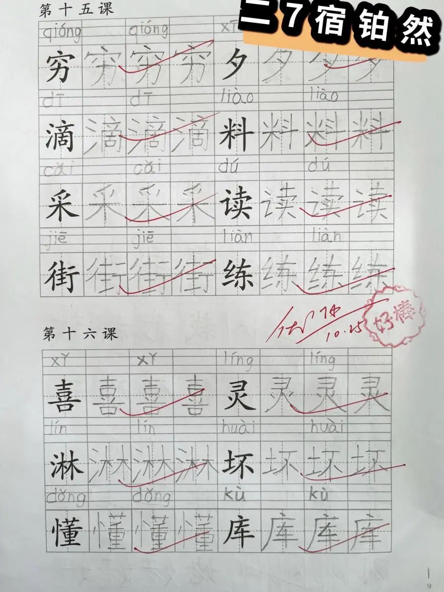 中杉“传奇杯”，快来pick你最喜欢的球队吧