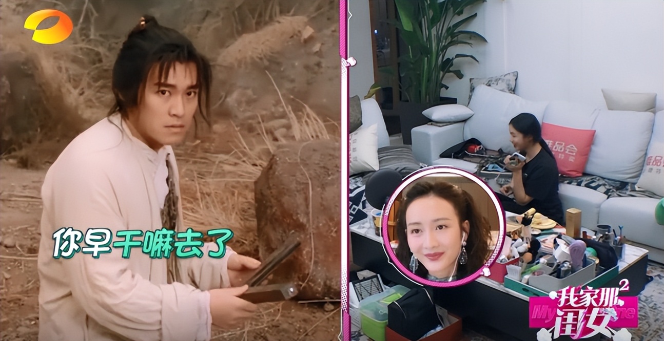 星爷独宠林允：模仿倪妮傍上冯绍峰，背刺周洁琼勇敢索吻王大陆