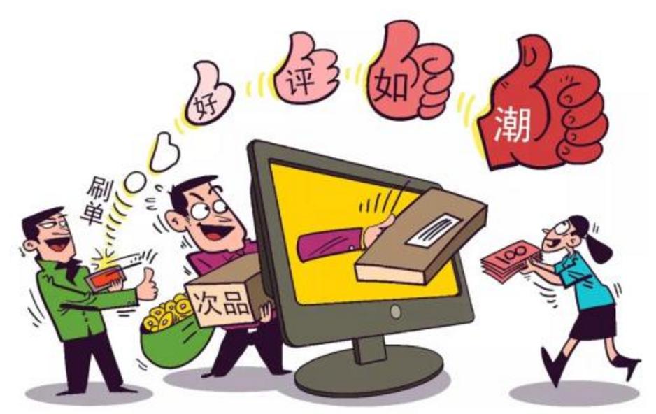 淘宝购物侵犯消费者知情权,消费者享有知情权出自哪一部法律