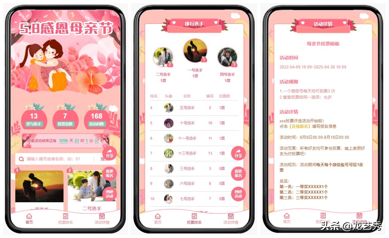 营销日历5月细分类目营销建议,营销日历2019