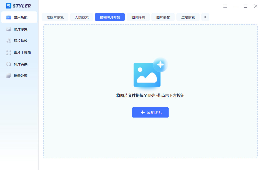 手机修复破损模糊老照片软件,修复模糊图片的软件哪个好用
