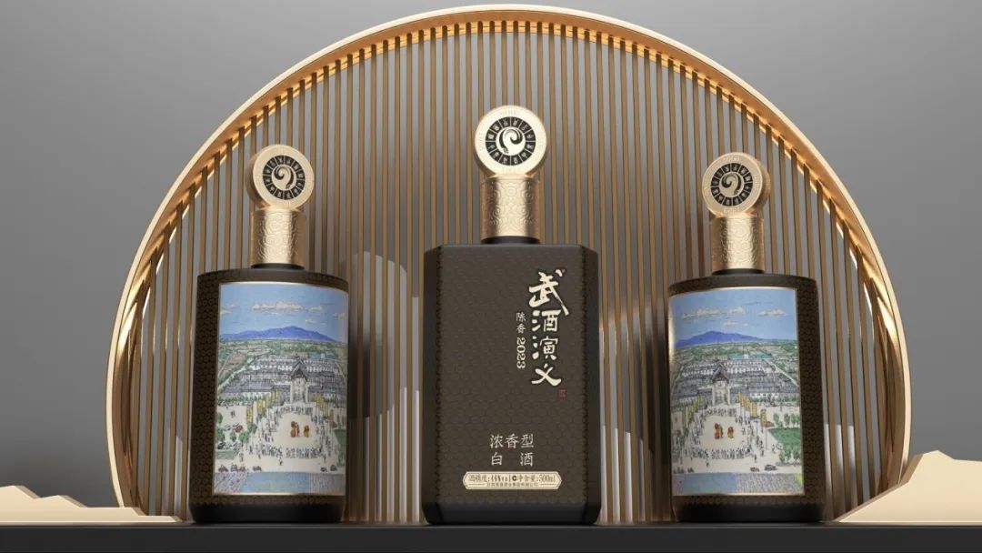 武酒演义价格,武酒演义怎么样