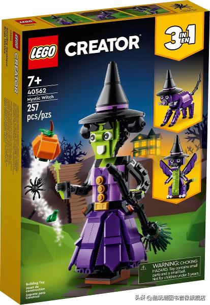 乐高万圣节系列有什么套装,盘点乐高圣诞节最值得入手的套装