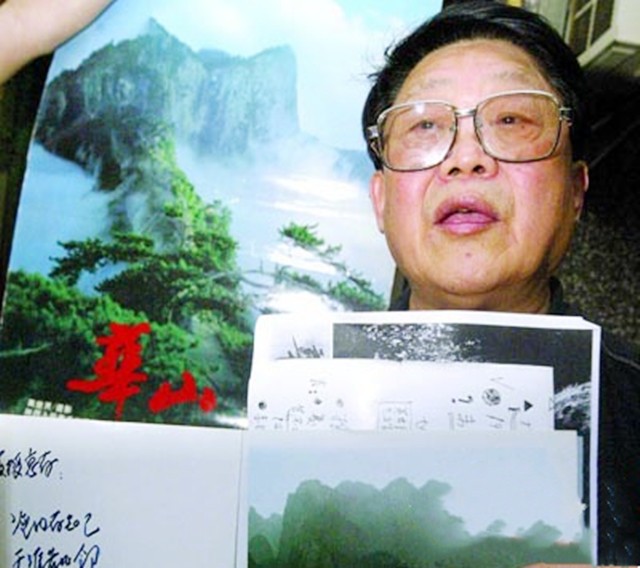 华山二字出自谁笔？十几年前两书法家对簿公堂，闹剧之后没有赢家