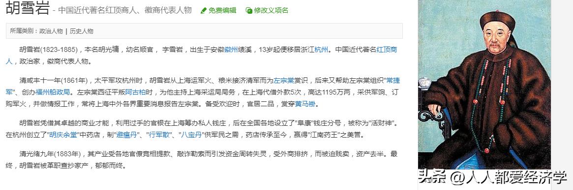 龙哥怎么赚钱,龙哥拼命挣钱